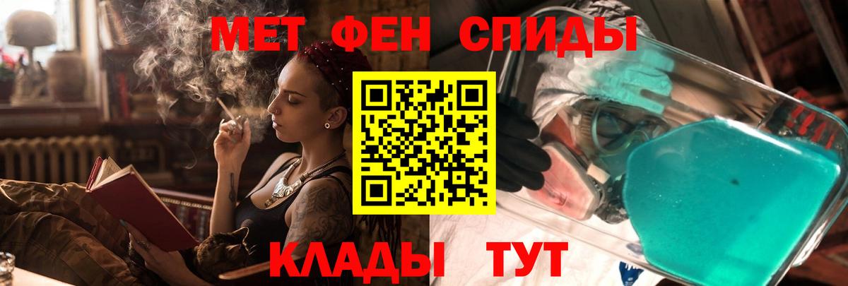 АМФ Розовый Реж