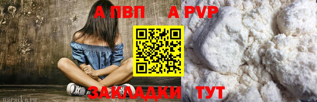 A PVP СК Реж