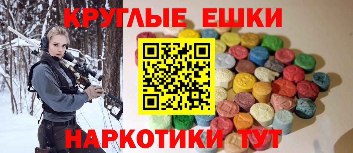 Реж  Ecstasy 300 mg  ЭКСТАЗИ  Вход с VPN  Экстази диски 