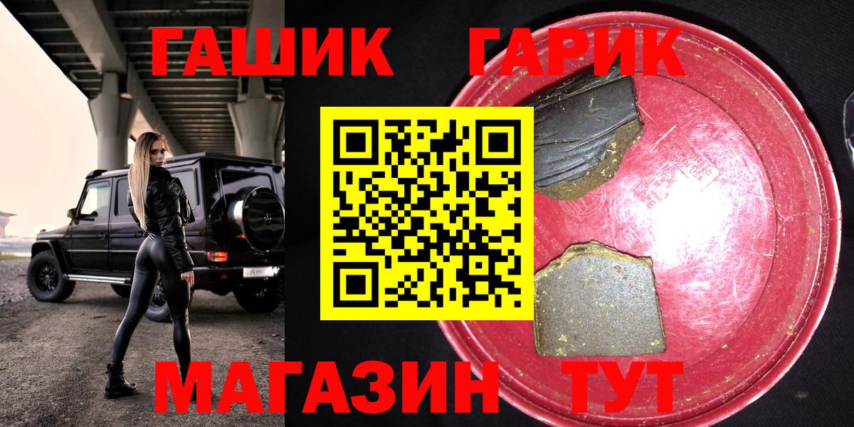 ГАШИШ индика сатива Реж