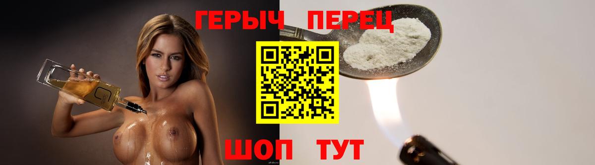 ГЕРОИН хмурый  Вход с VPN  Реж 