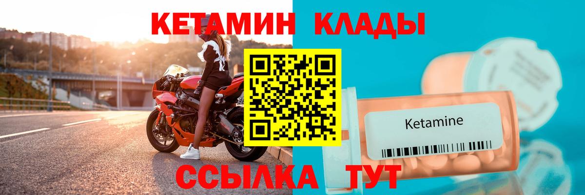 КЕТАМИН VHQ  Вход с VPN  Реж  КЕТАМИН VHQ 