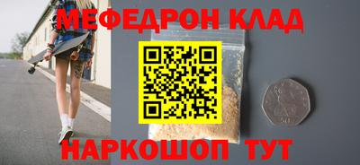 таблы Партизанск