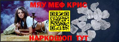 спайс Первоуральск