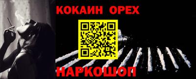 кокс Пенза
