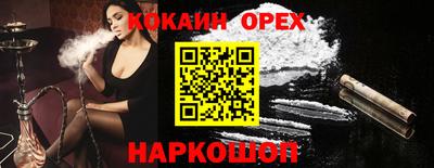 кокс Пенза