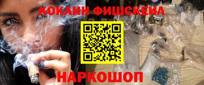 спайс Первоуральск