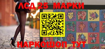кокс Пенза