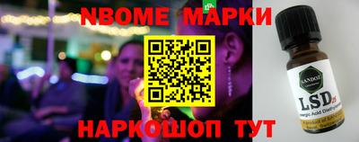 кокс Пенза