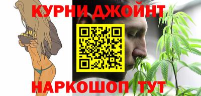 спайс Первоуральск