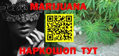 таблы Партизанск