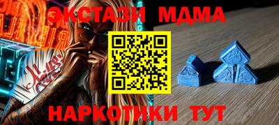 кокс Пенза