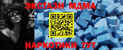 таблы Партизанск