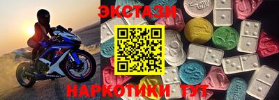 таблы Партизанск
