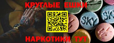 таблы Партизанск