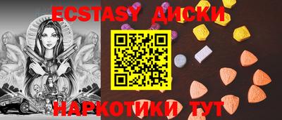 спайс Первоуральск