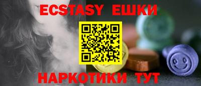 спайс Первоуральск