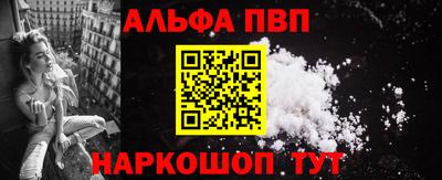 спайс Первоуральск