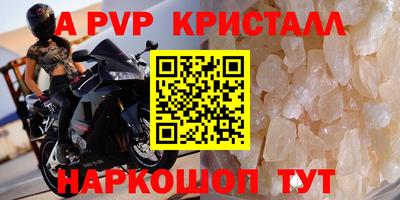 спайс Первоуральск