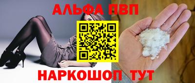 таблы Партизанск