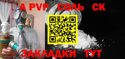 таблы Партизанск