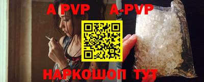 таблы Партизанск