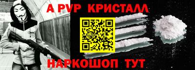 кокс Пенза