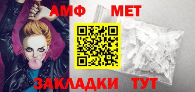 спайс Первоуральск