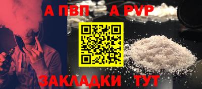 кокс Пенза