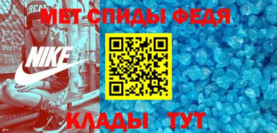 таблы Партизанск