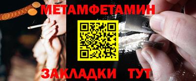спайс Первоуральск