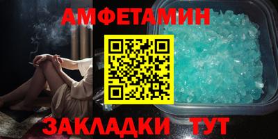 таблы Партизанск