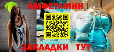 таблы Партизанск