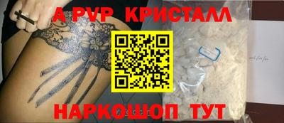 таблы Партизанск