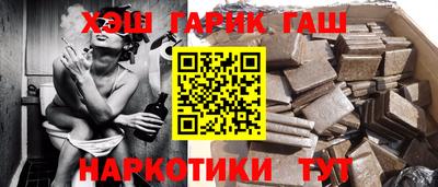 таблы Партизанск