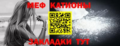 таблы Партизанск