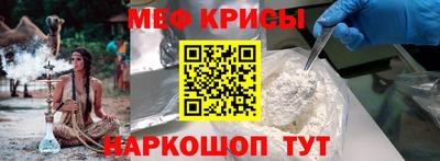 спайс Первоуральск