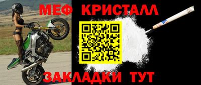 кокс Пенза