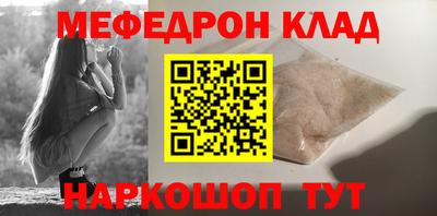 спайс Первоуральск