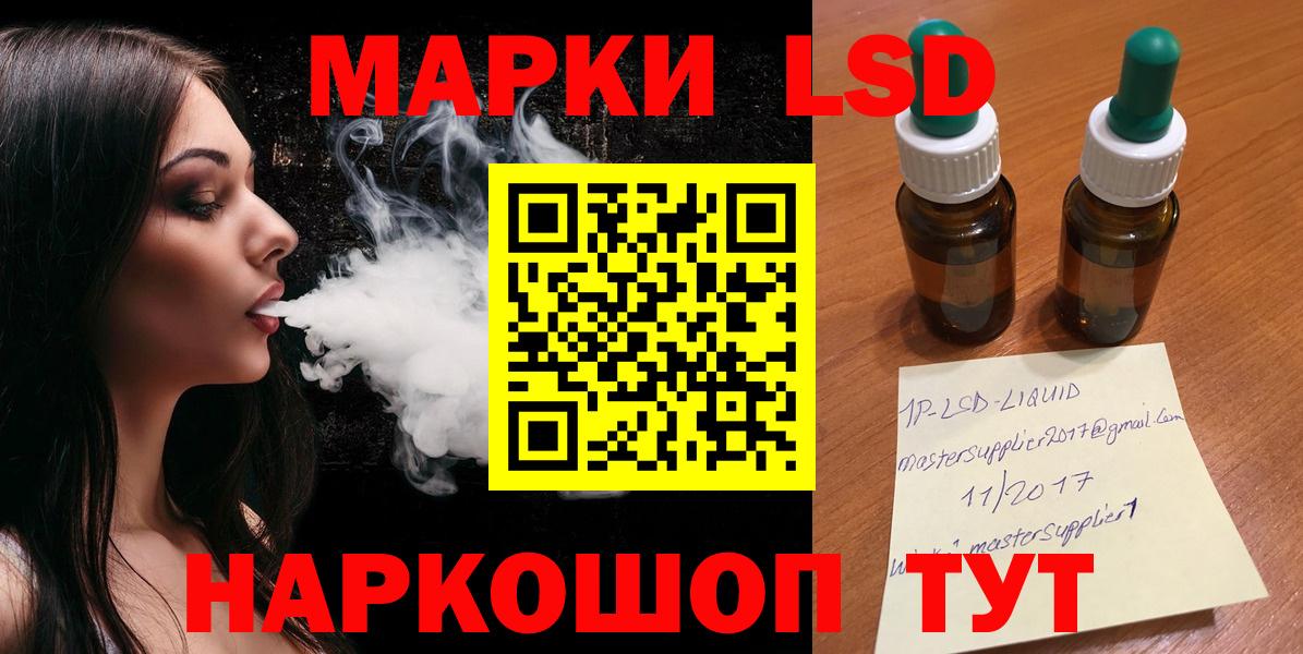 ЛСД экстази кислота Реж