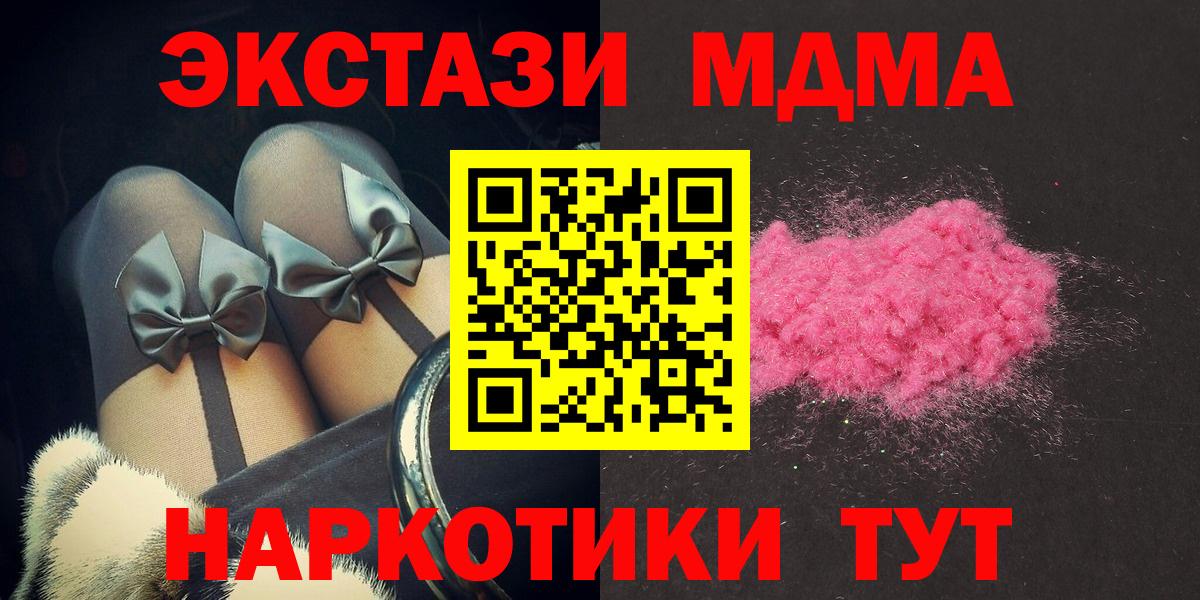 Реж  МДМА VHQ  MDMA  MDMA crystal  Вход с VPN 