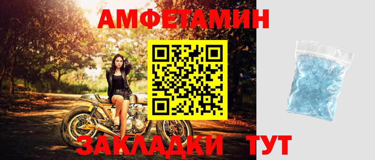 Реж  МЕТАМФЕТАМИН винт  Вход с VPN 