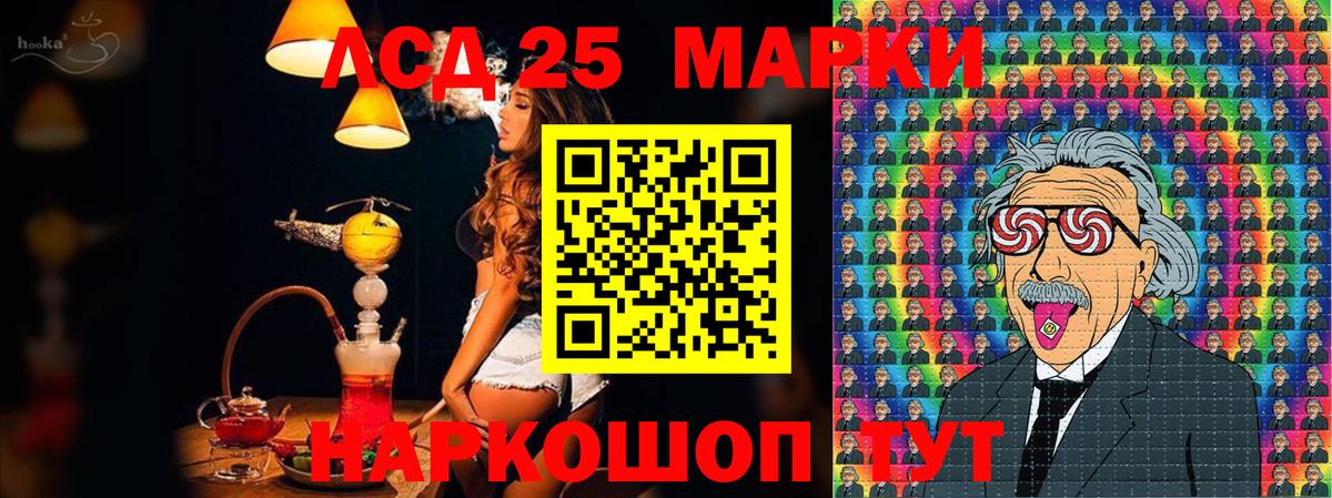 Наркотические марки 1500мкг  Вход с VPN  Реж 