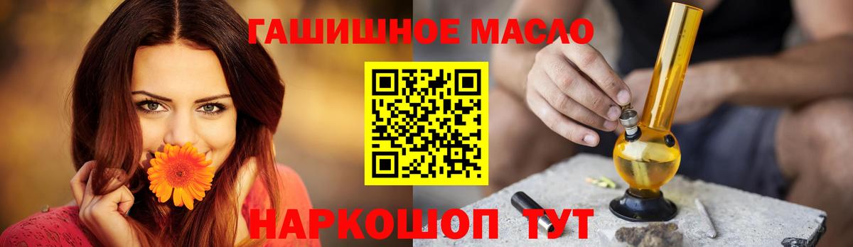 Реж  Дистиллят ТГК THC oil  Вход с VPN  Дистиллят ТГК вейп с тгк 